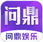 问鼎娱乐-问鼎官方网站-问鼎注册登录入口